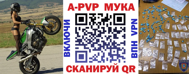 A-PVP СК  Зуевка 
