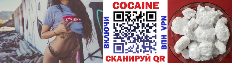 COCAIN Перу  blacksprut ссылка  Зуевка  как найти закладки 