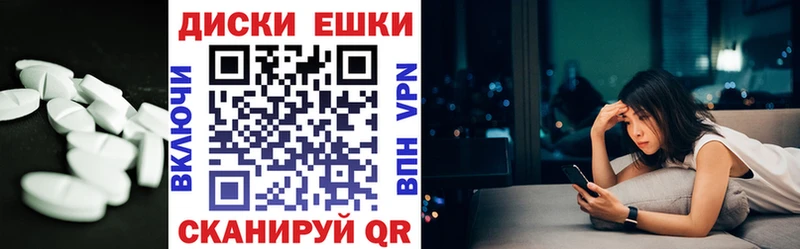 Экстази TESLA  Зуевка 