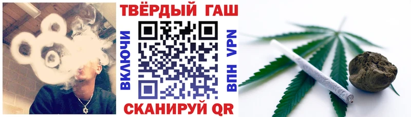 ГАШ Cannabis Зуевка