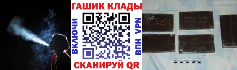 Гашиш ice o lator  Зуевка 
