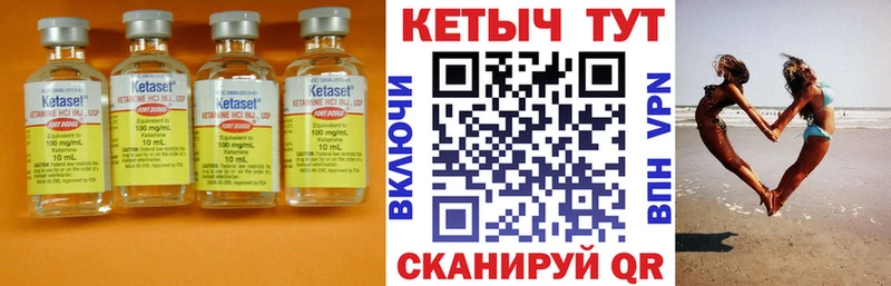 что такое наркотик  Зуевка  Кетамин VHQ 