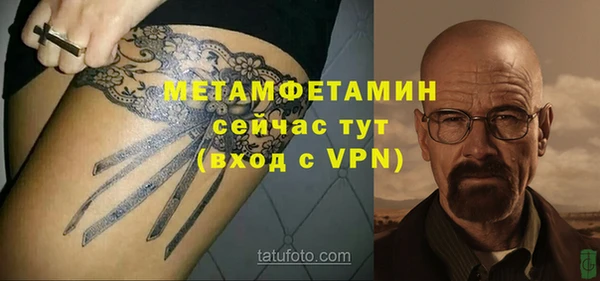 мет Заволжье