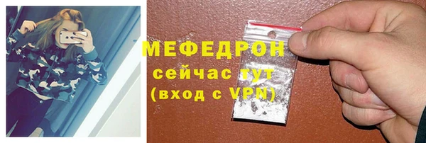 мет Заволжье