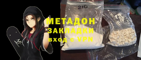 мет Заволжье