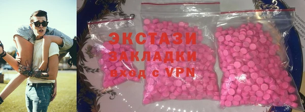 мет Заволжье