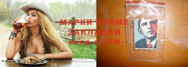 спиды Заволжск
