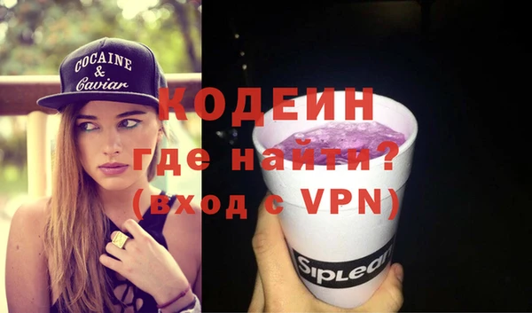 каннабис Видное