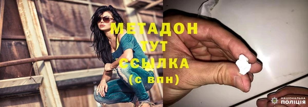 мескалин Заводоуковск