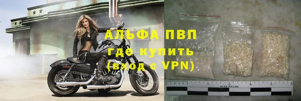 мет Заволжье