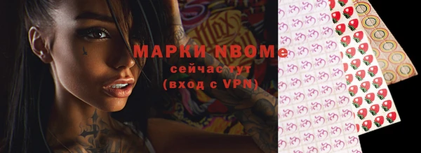 мет Заволжье