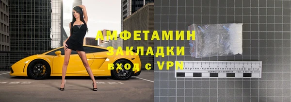 спиды Заволжск