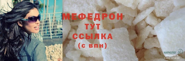 мескалин Заводоуковск