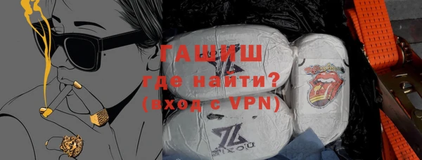 мет Заволжье