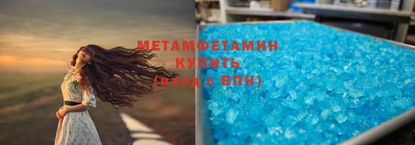 спиды Заволжск
