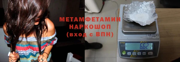 мет Заволжье