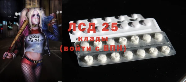 спиды Заволжск