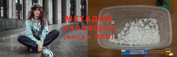 мескалин Заводоуковск