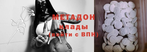 мет Заволжье
