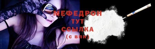 мескалин Заводоуковск