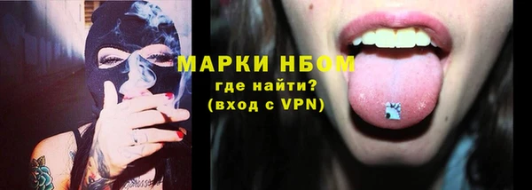 мескалин Весьегонск