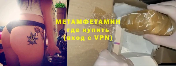 спиды Заволжск