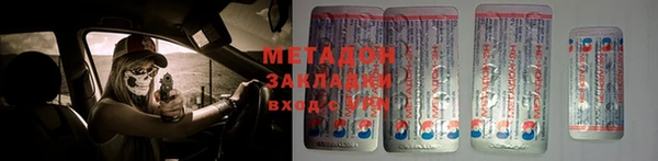 спиды Заволжск