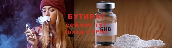 мескалин Заводоуковск