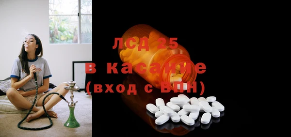мескалин Заводоуковск