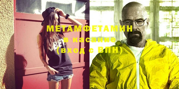 спиды Заволжск