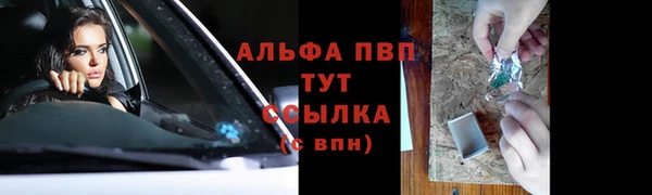 соль курить ск Ветлуга