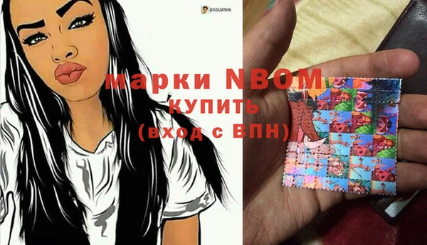 каннабис Видное