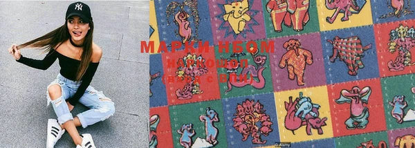 мет Заволжье