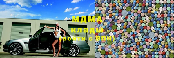мескалин Заводоуковск