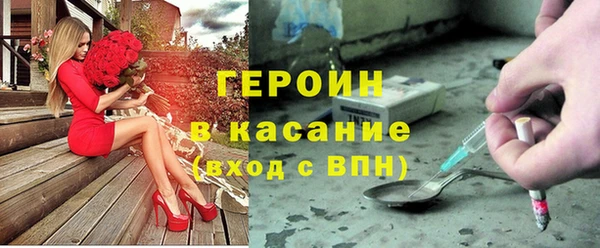 мескалин Заводоуковск