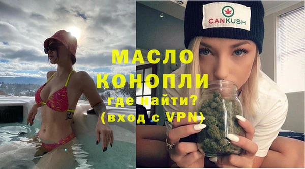 мескалин Заводоуковск