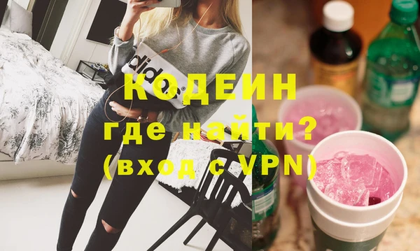 спиды Заволжск