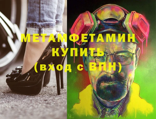 спиды Заволжск