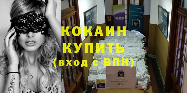 мет Заволжье