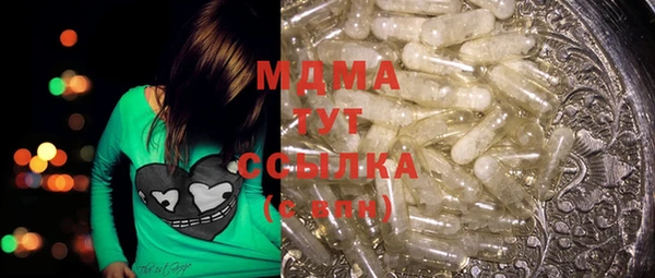 мет Заволжье