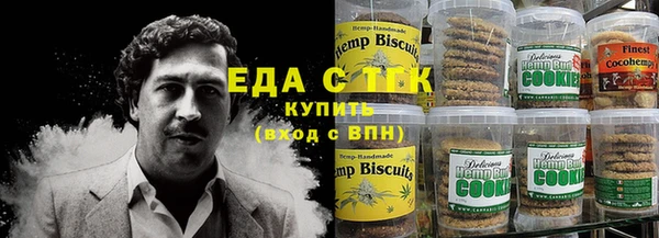 мескалин Заводоуковск