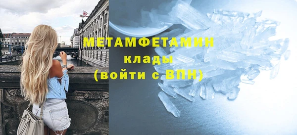 мескалин Заводоуковск