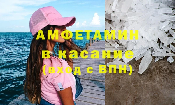 мет Заволжье