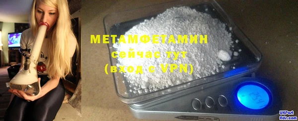 мет Заволжье