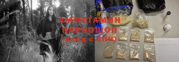 спиды Заволжск