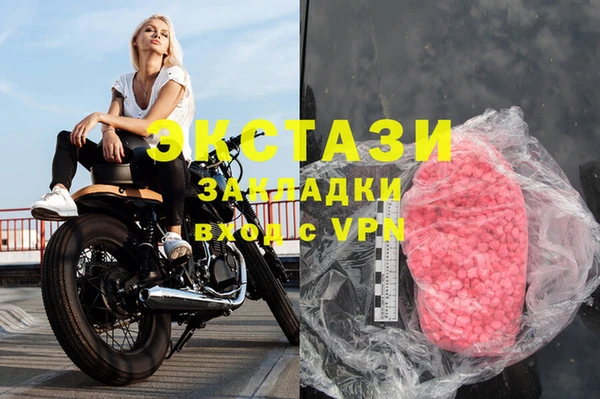 спиды Заволжск