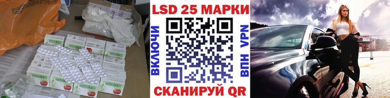 Лсд 25 экстази кислота Зуевка