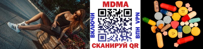 купить   Зуевка  МДМА Molly 