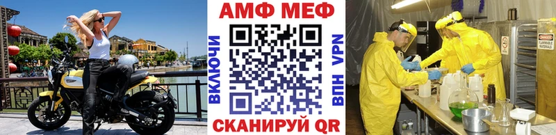 Первитин Декстрометамфетамин 99.9%  что такое наркотик  Зуевка 